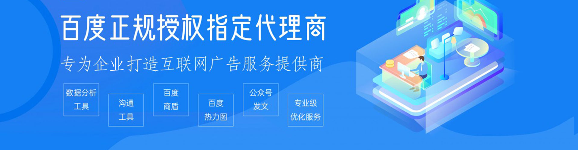 南岗sem运营